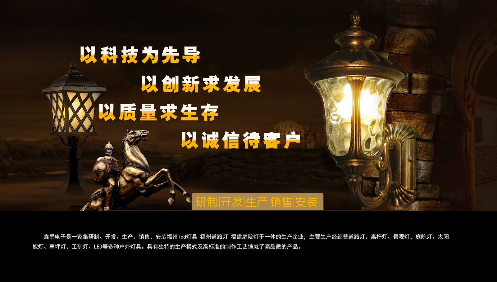 操亚洲女人大p大阴部福建庭院灯